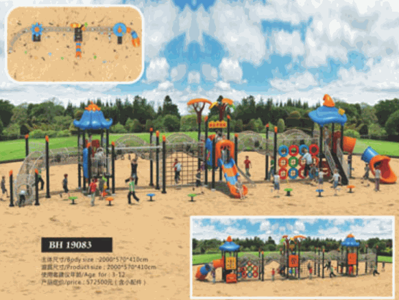 嘉乐迪儿童设备